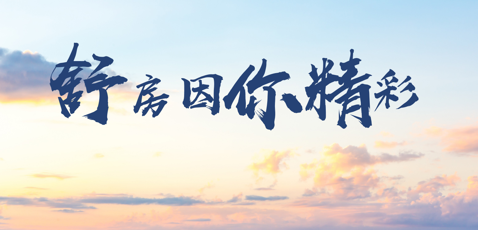 舒房网