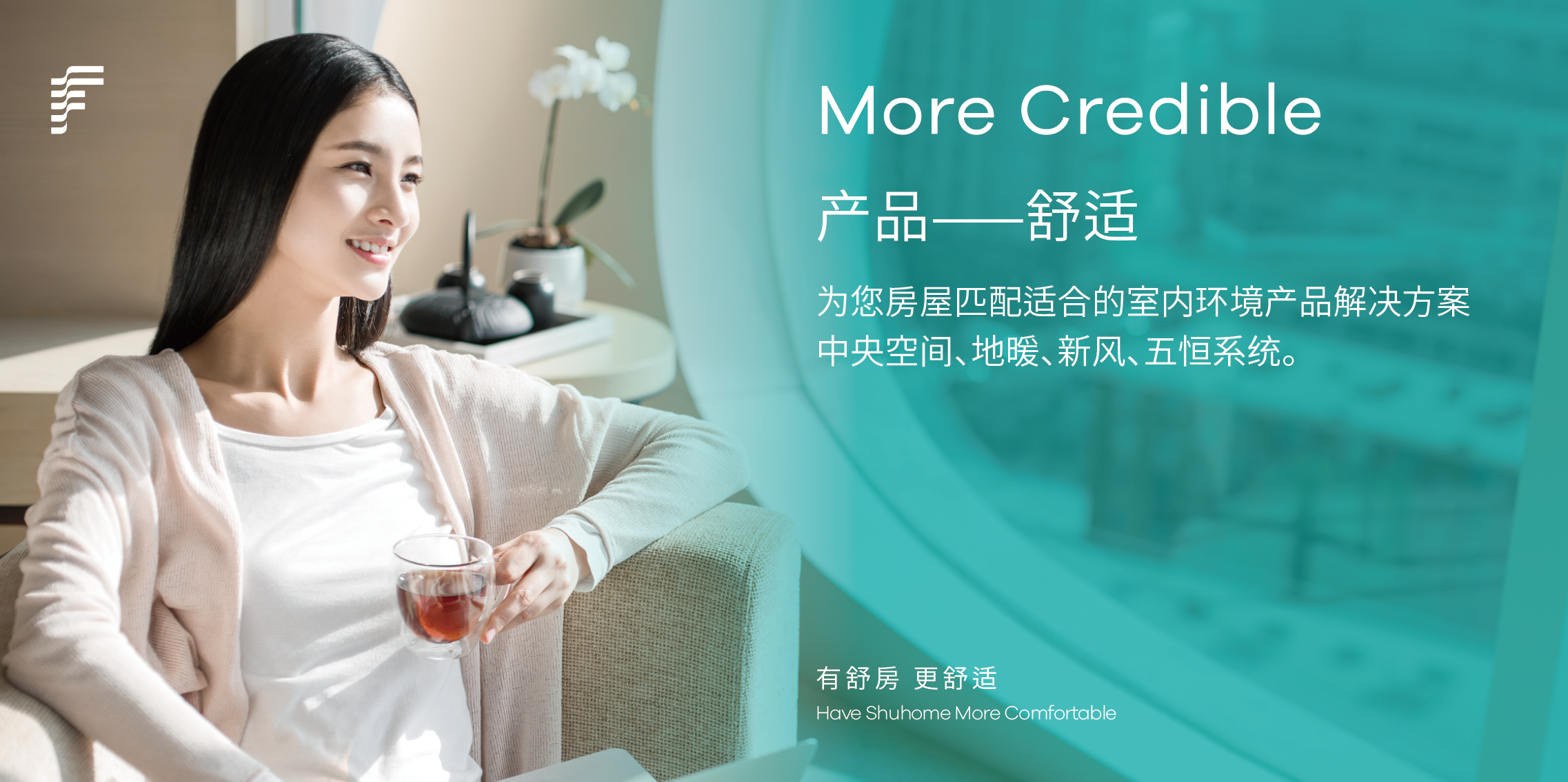 舒房网