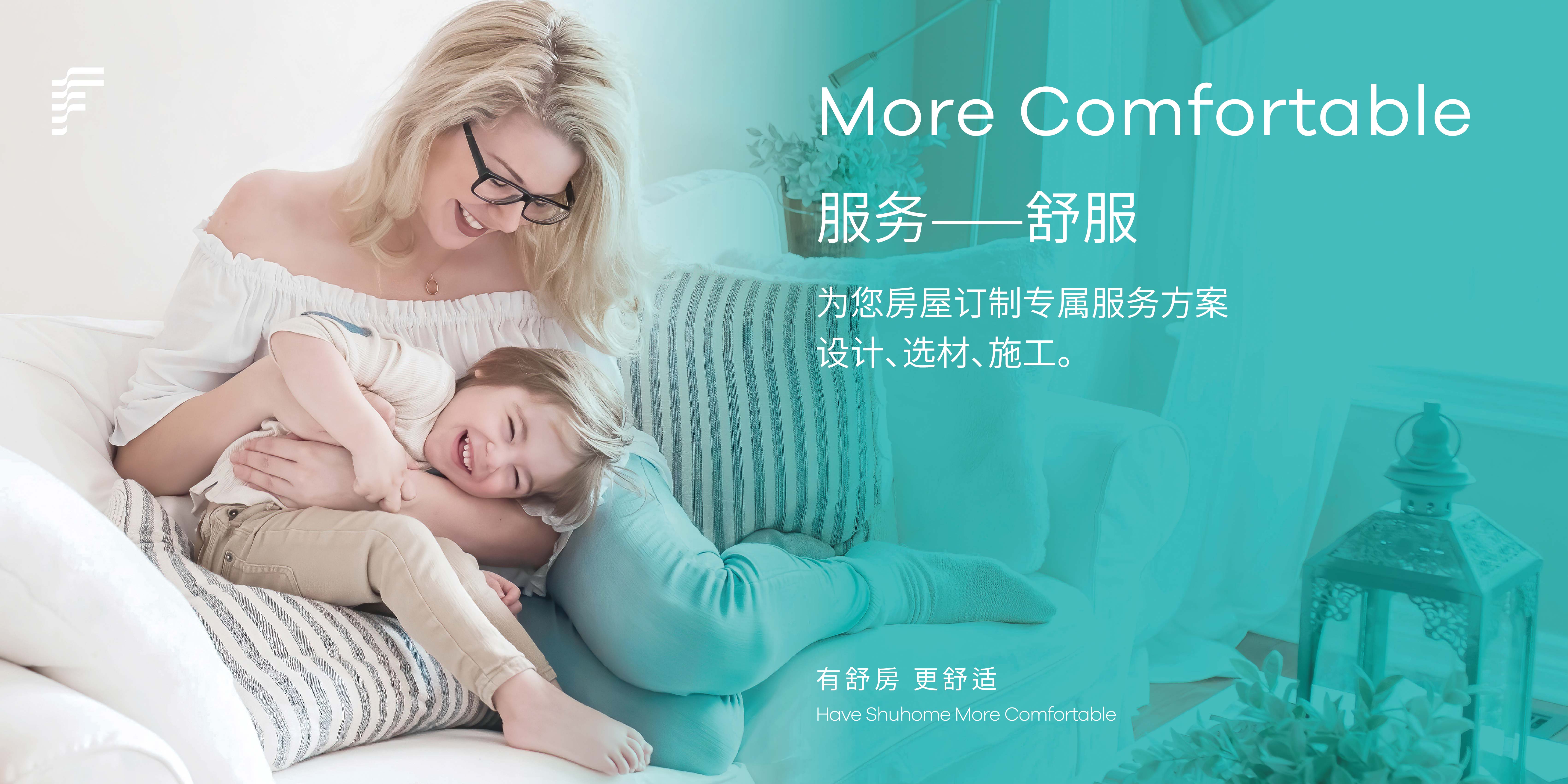 舒房网