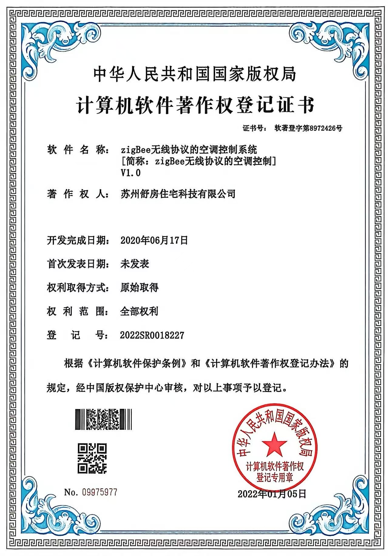 zigBee无线协议的空调控制系统